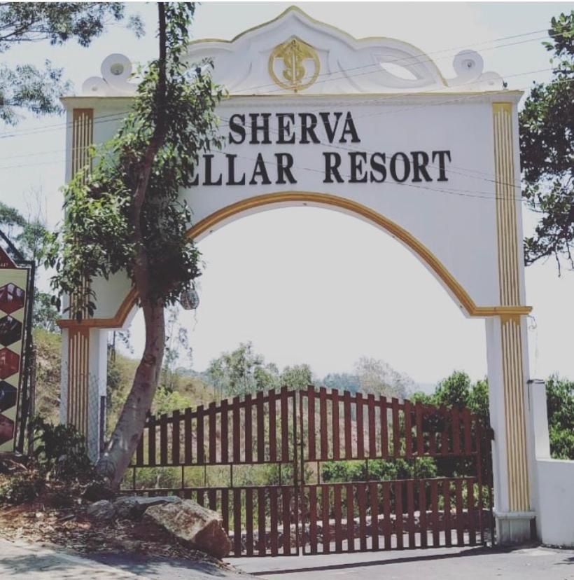 Sherva Stellar Resort Yercaud Extérieur photo